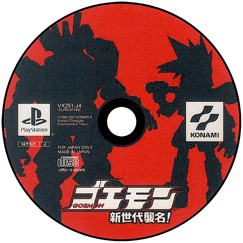 Goemon: Shin Sedai Shuumei media 5 for Playstation